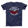 There’s No Crying In Beer Pong Men/Unisex T-Shirt Navy | Funny Shirt from Famous In Real Life