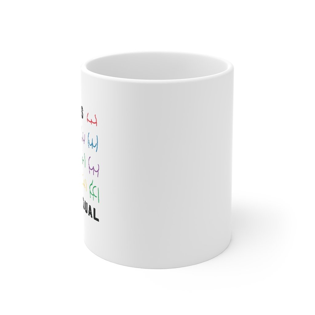 All Butts Are Equal Coffee Mug | Funny Shirt from Famous In Real Life