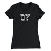 Oy Women's T-Shirt Black | Funny Shirt from Famous In Real Life