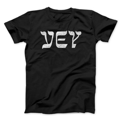Vey Funny Hanukkah Men/Unisex T-Shirt Black | Funny Shirt from Famous In Real Life