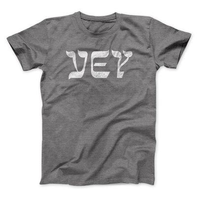 Vey Funny Hanukkah Men/Unisex T-Shirt Deep Heather | Funny Shirt from Famous In Real Life