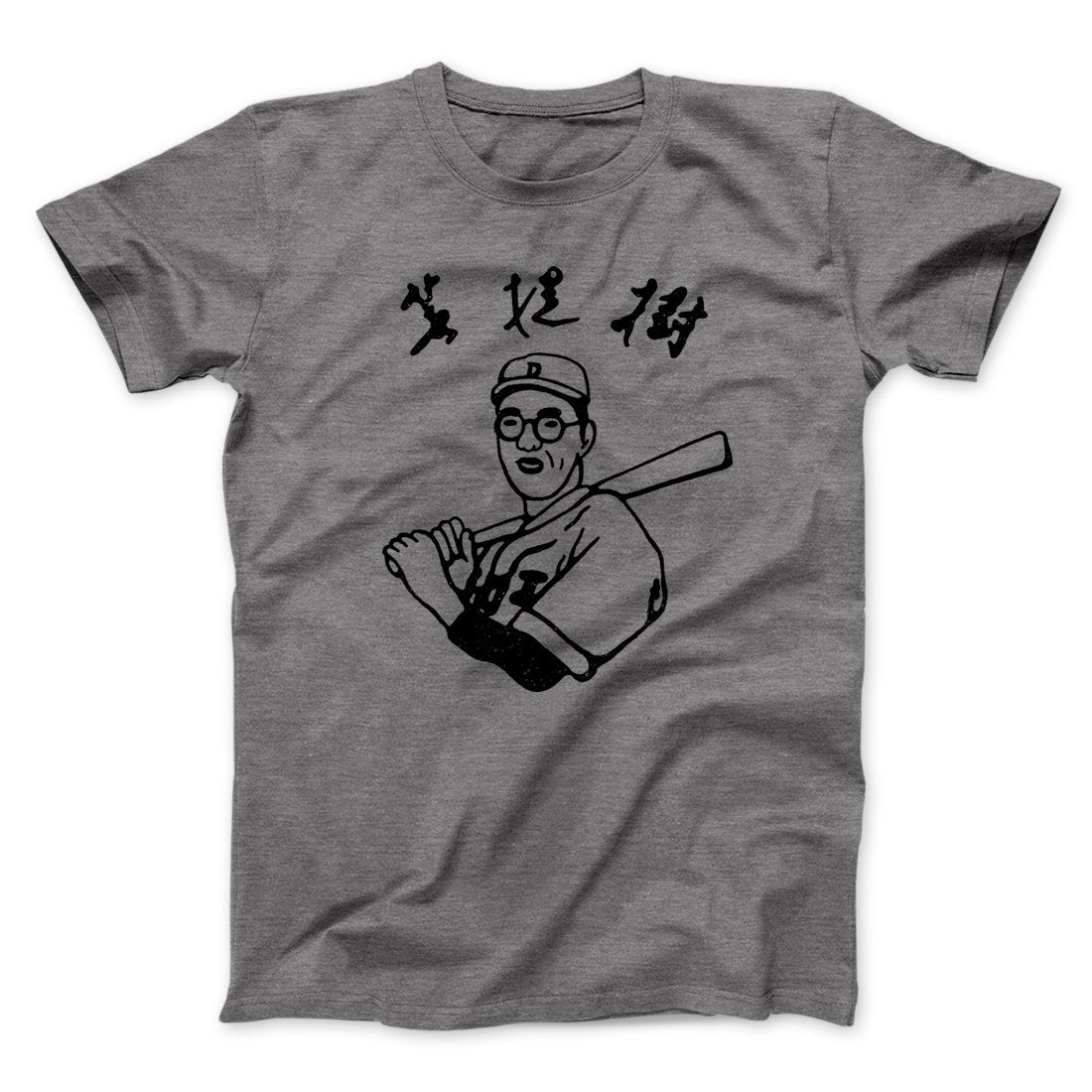 Kaoru Betto Funny Movie Men/Unisex T-Shirt | Funny Shirt from Famous In Real Life