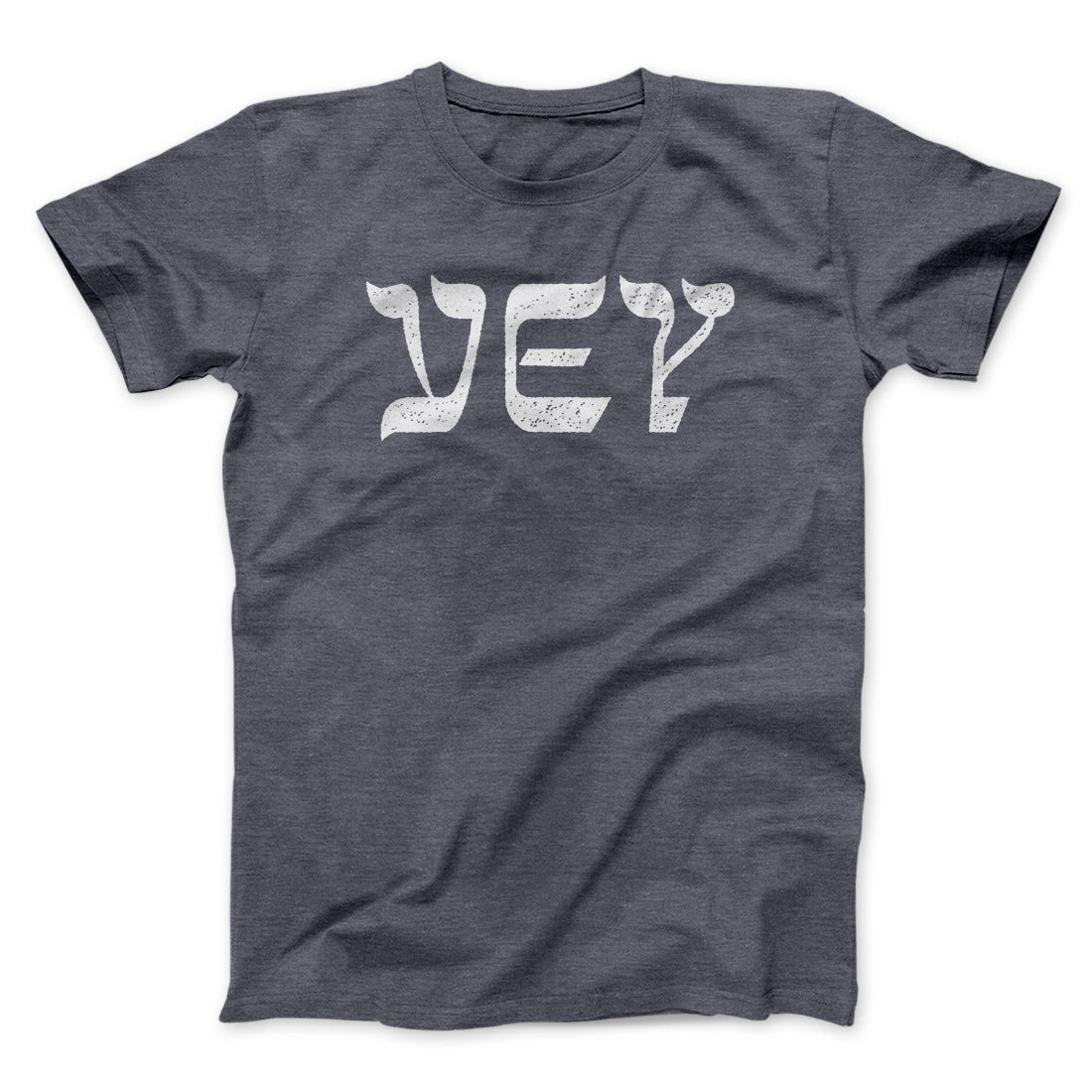 Vey Funny Hanukkah Men/Unisex T-Shirt | Funny Shirt from Famous In Real Life