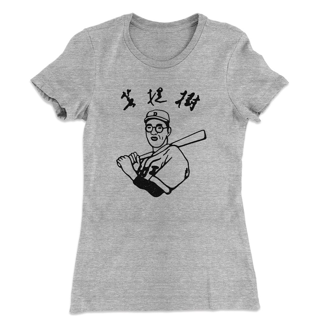 Kaoru Betto Women's T-Shirt Heather Gray | Funny Shirt from Famous In Real Life