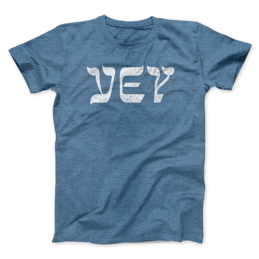 Vey Funny Hanukkah Men/Unisex T-Shirt | Funny Shirt from Famous In Real Life