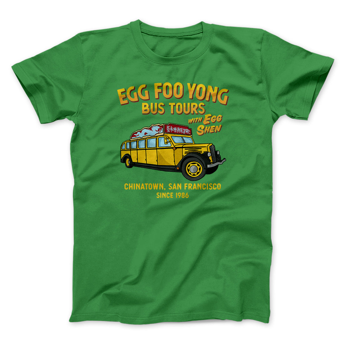 Egg Foo Yong Bus Tours Funny Movie Men/Unisex T-Shirt Kelly | Funny Shirt from Famous In Real Life
