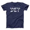 Vey Funny Hanukkah Men/Unisex T-Shirt Navy | Funny Shirt from Famous In Real Life