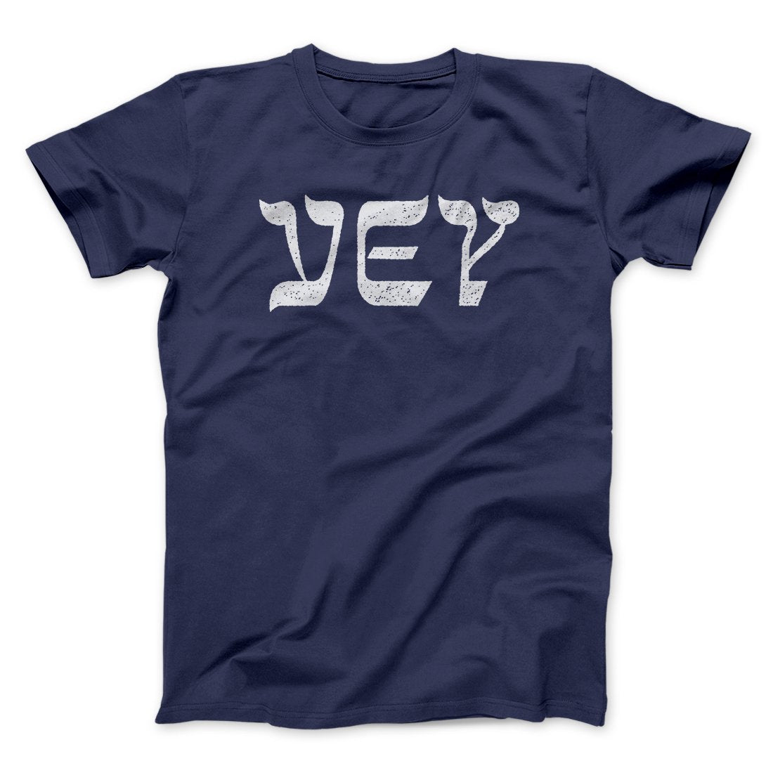 Vey Funny Hanukkah Men/Unisex T-Shirt | Funny Shirt from Famous In Real Life
