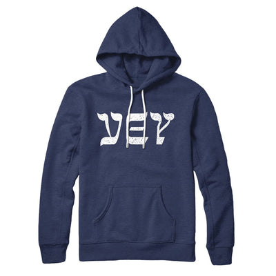 Vey Hoodie Navy | Funny Shirt from Famous In Real Life