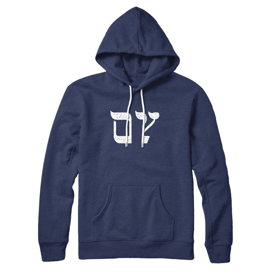 Oy Hoodie | Funny Shirt from Famous In Real Life