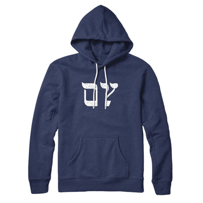 Oy Hoodie Navy | Funny Shirt from Famous In Real Life