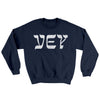Vey Ugly Sweater Navy | Funny Shirt from Famous In Real Life