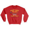 Chop Suey Palace Ugly Sweater Red | Funny Shirt from Famous In Real Life