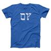 Oy Funny Hanukkah Men/Unisex T-Shirt True Royal | Funny Shirt from Famous In Real Life