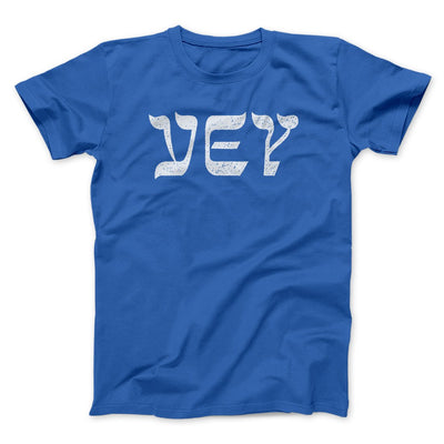 Vey Funny Hanukkah Men/Unisex T-Shirt True Royal | Funny Shirt from Famous In Real Life