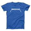 Hanukkah Funny Men/Unisex T-Shirt True Royal | Funny Shirt from Famous In Real Life