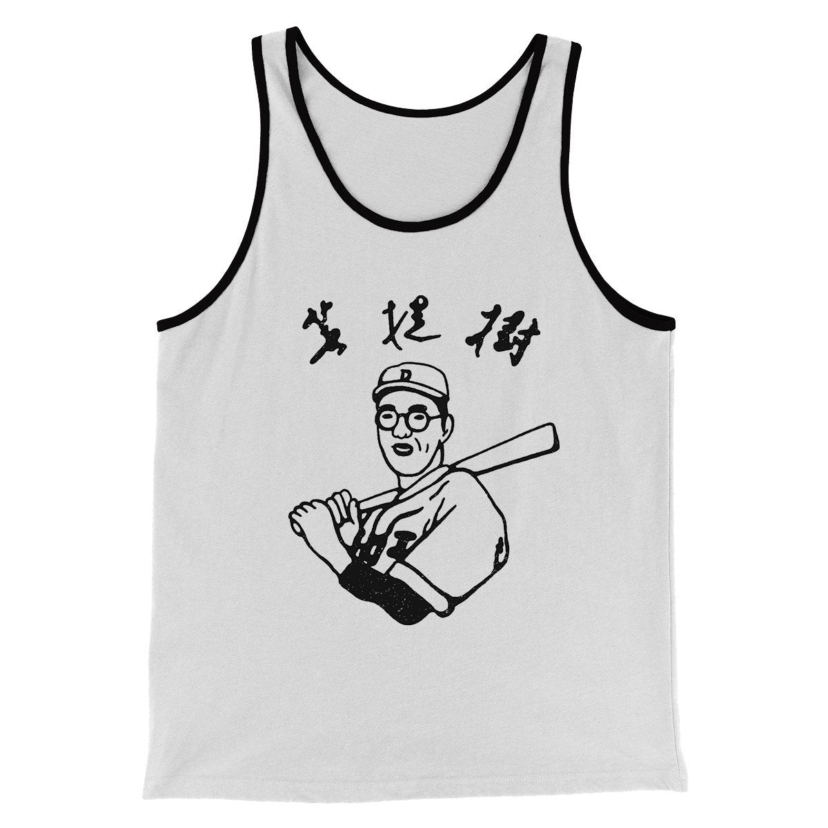 Kaoru Betto Funny Movie Men/Unisex Tank Top | Funny Shirt from Famous In Real Life