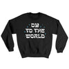 Oy To The World Ugly Sweater Black | Funny Shirt from Famous In Real Life