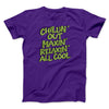 Chillin' Out Maxin' Relaxin All Cool Men/Unisex T-Shirt Team Purple | Funny Shirt from Famous In Real Life